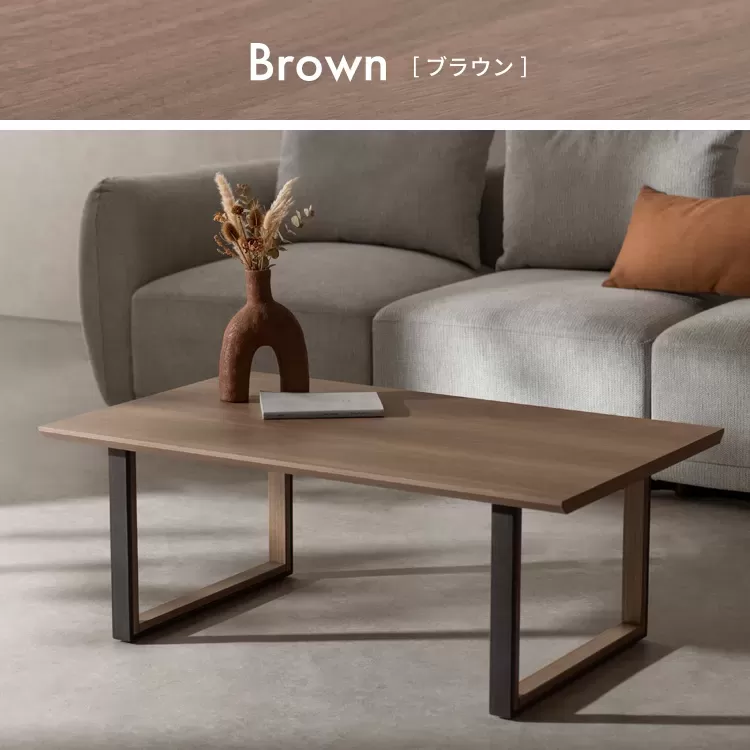 センターテーブル Roano（ロアーノ）CT-N1060