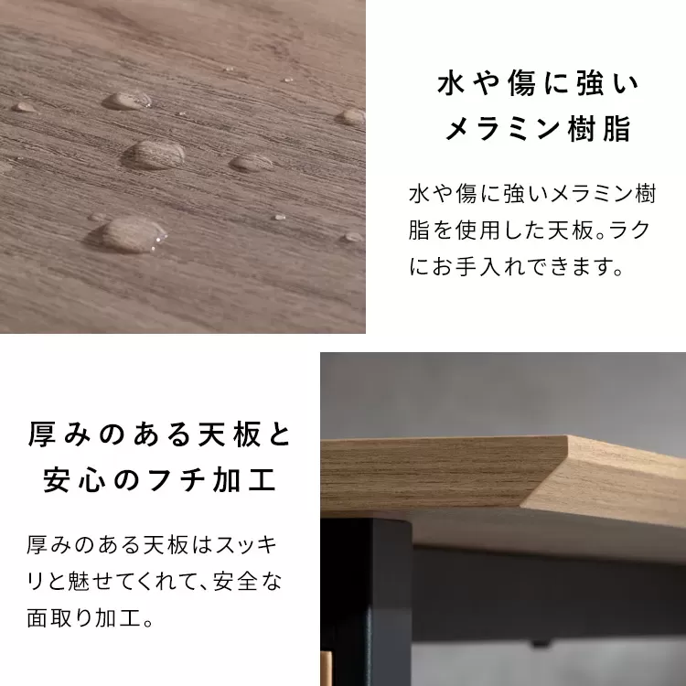 センターテーブル Roano（ロアーノ）CT-N1060