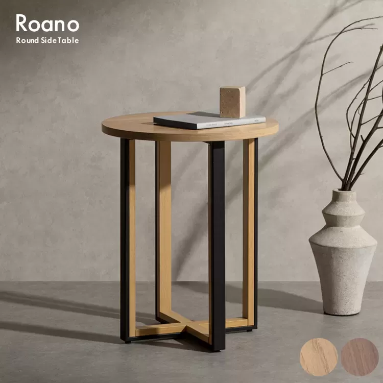 サイドテーブル Roano（ロアーノ）ST-N4450