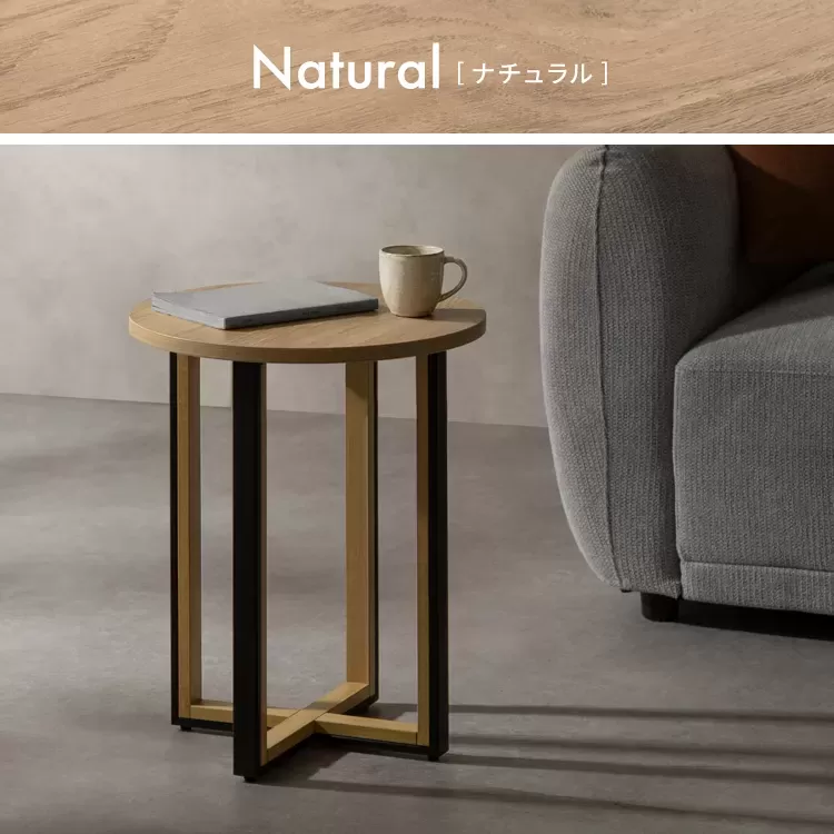 サイドテーブル Roano（ロアーノ）ST-N4450