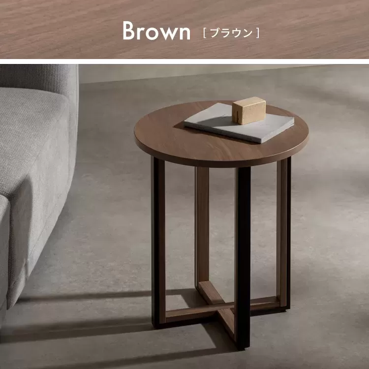 サイドテーブル Roano（ロアーノ）ST-N4450