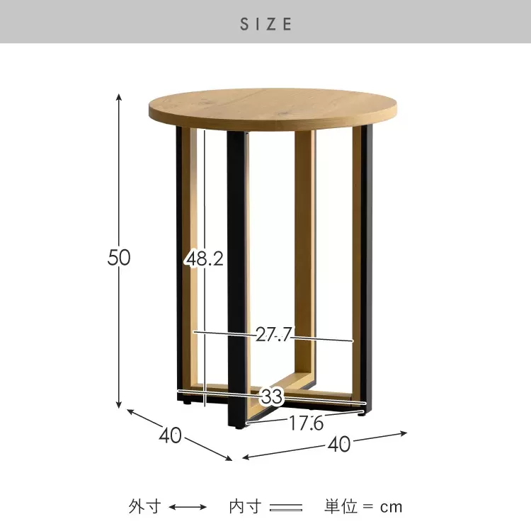 サイドテーブル Roano（ロアーノ）ST-N4450