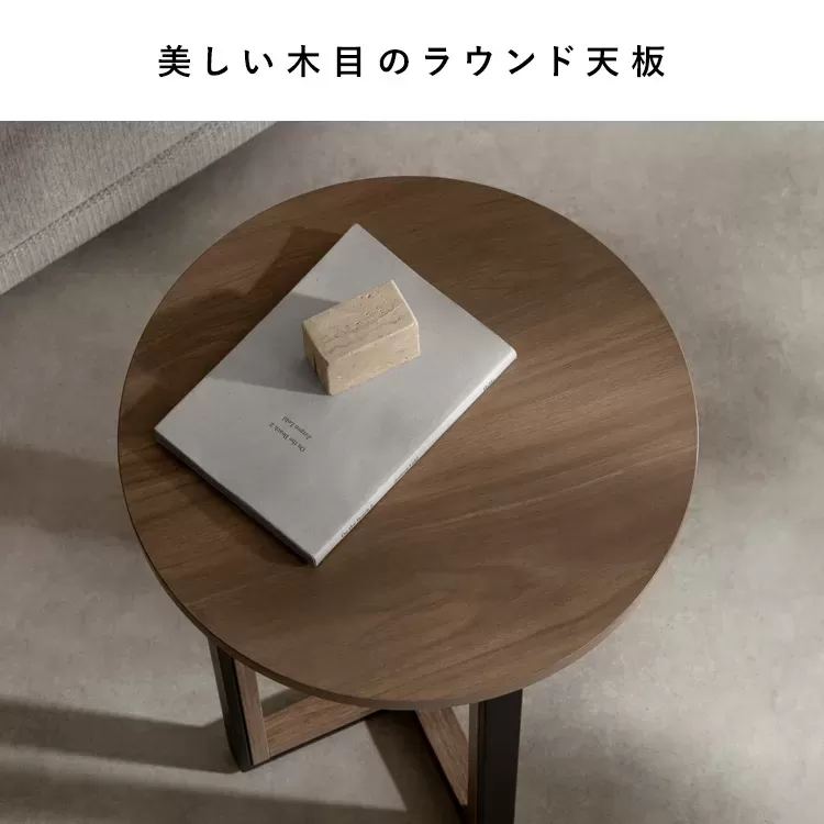 サイドテーブル Roano（ロアーノ）ST-N4450