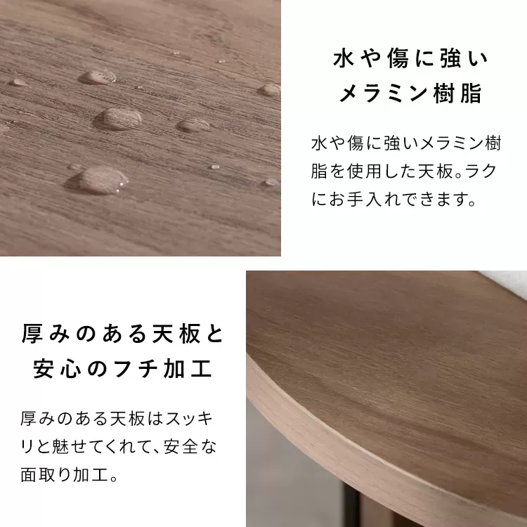 サイドテーブル Roano（ロアーノ）ST-N4450