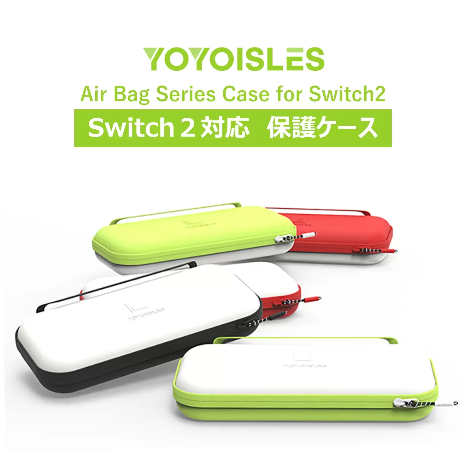 Air Bag Series Case for Switch2