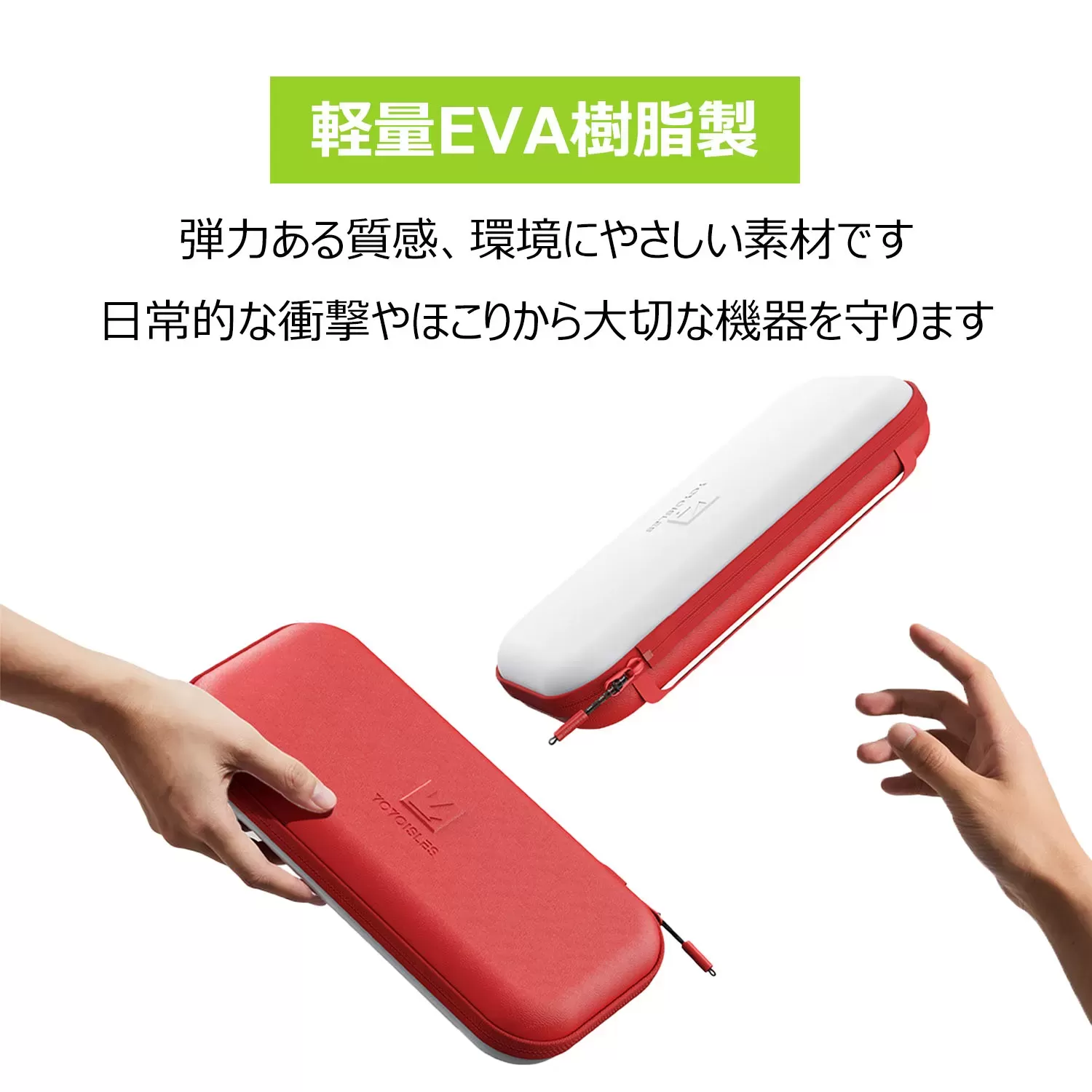 Air Bag Series Case for Switch2