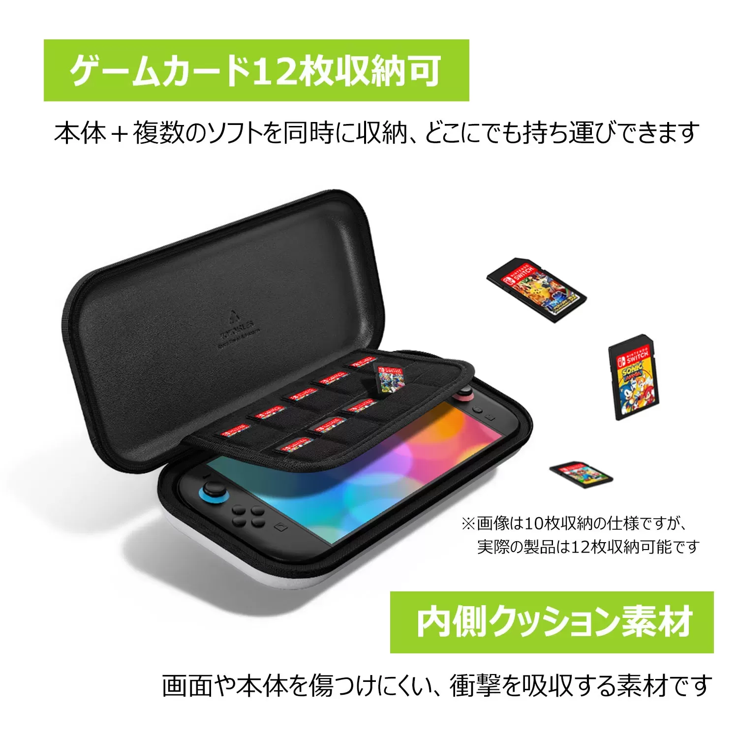 Air Bag Series Case for Switch2