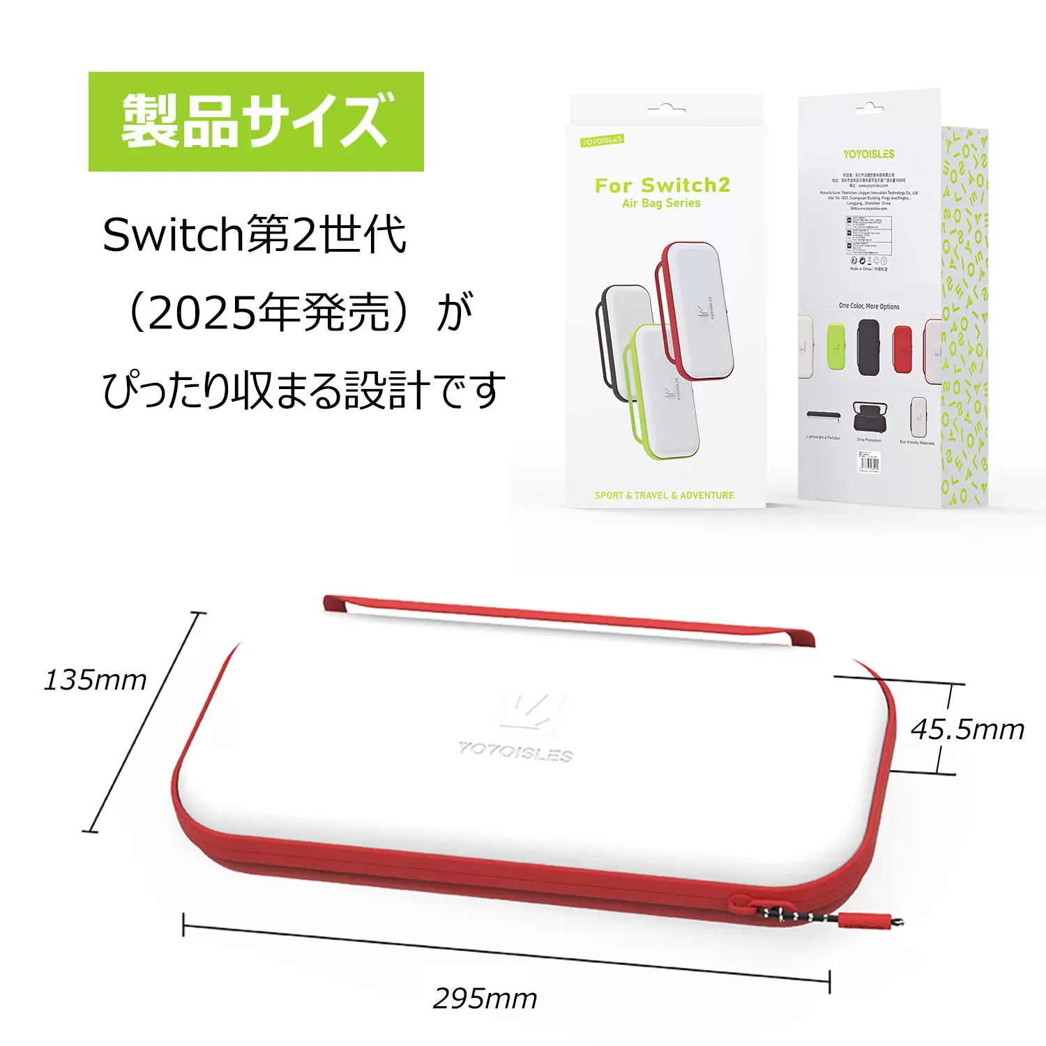 Air Bag Series Case for Switch2