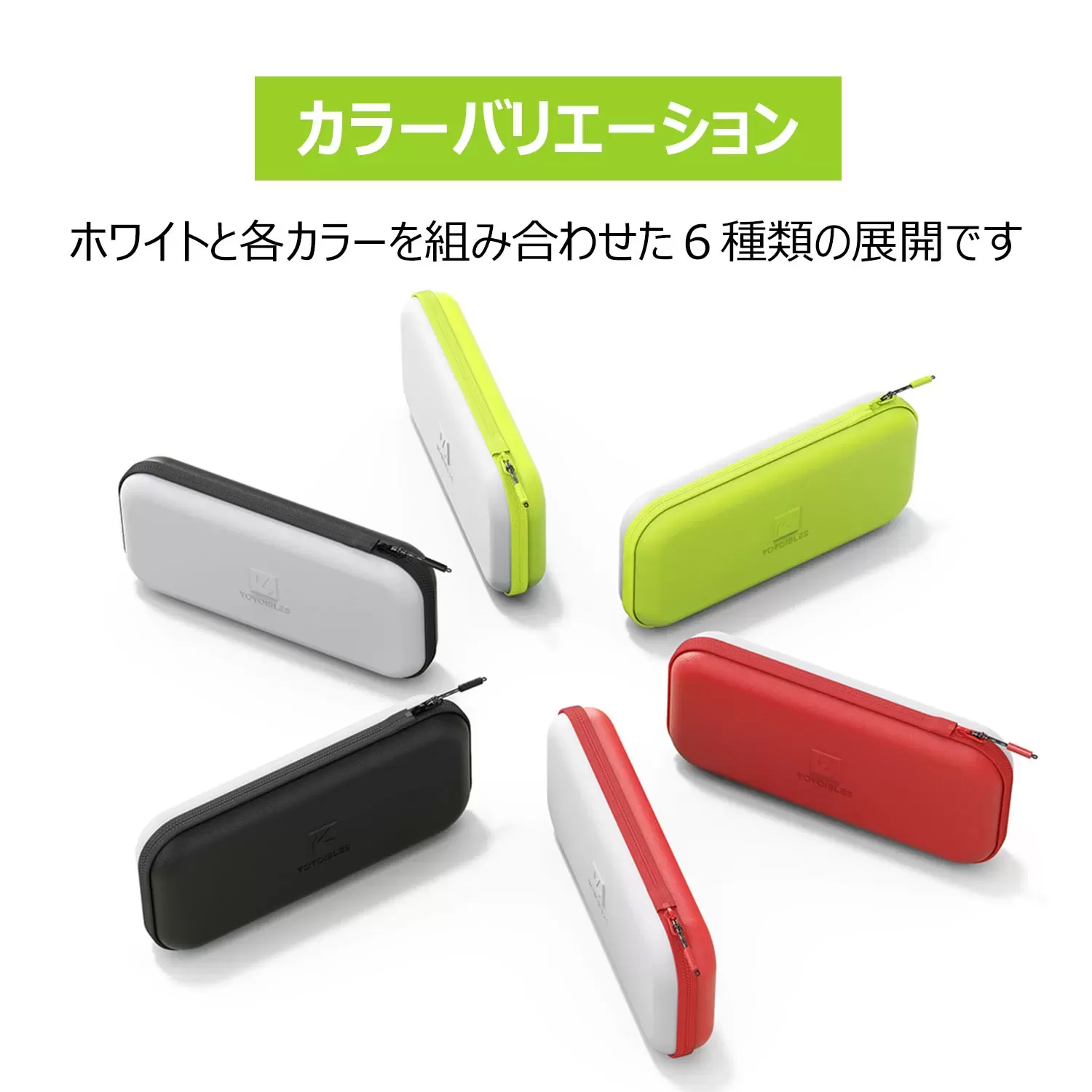 Air Bag Series Case for Switch2