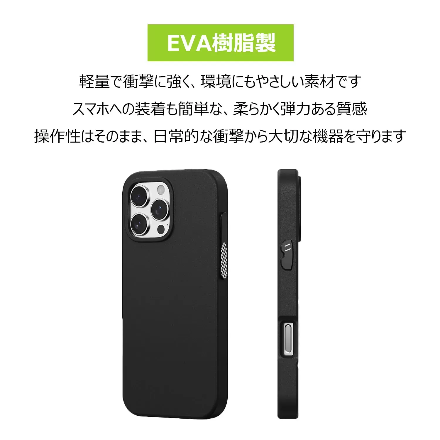 Air Tec Series Case for iPhone