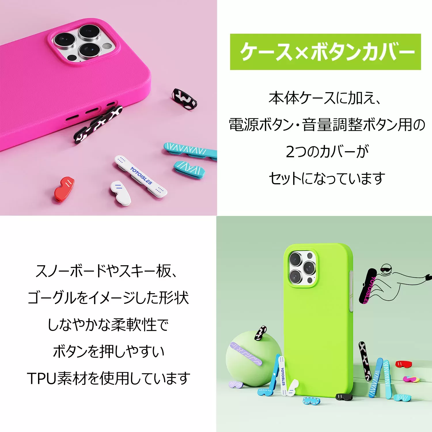 Air Tec Series Case for iPhone