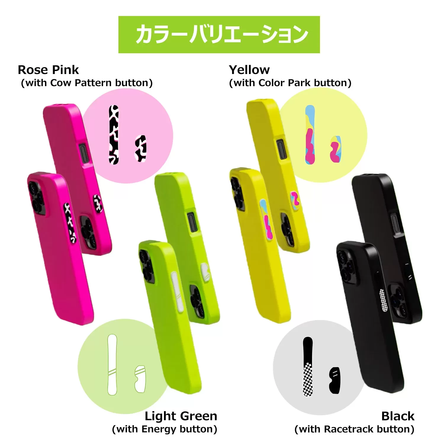 Air Tec Series Case for iPhone