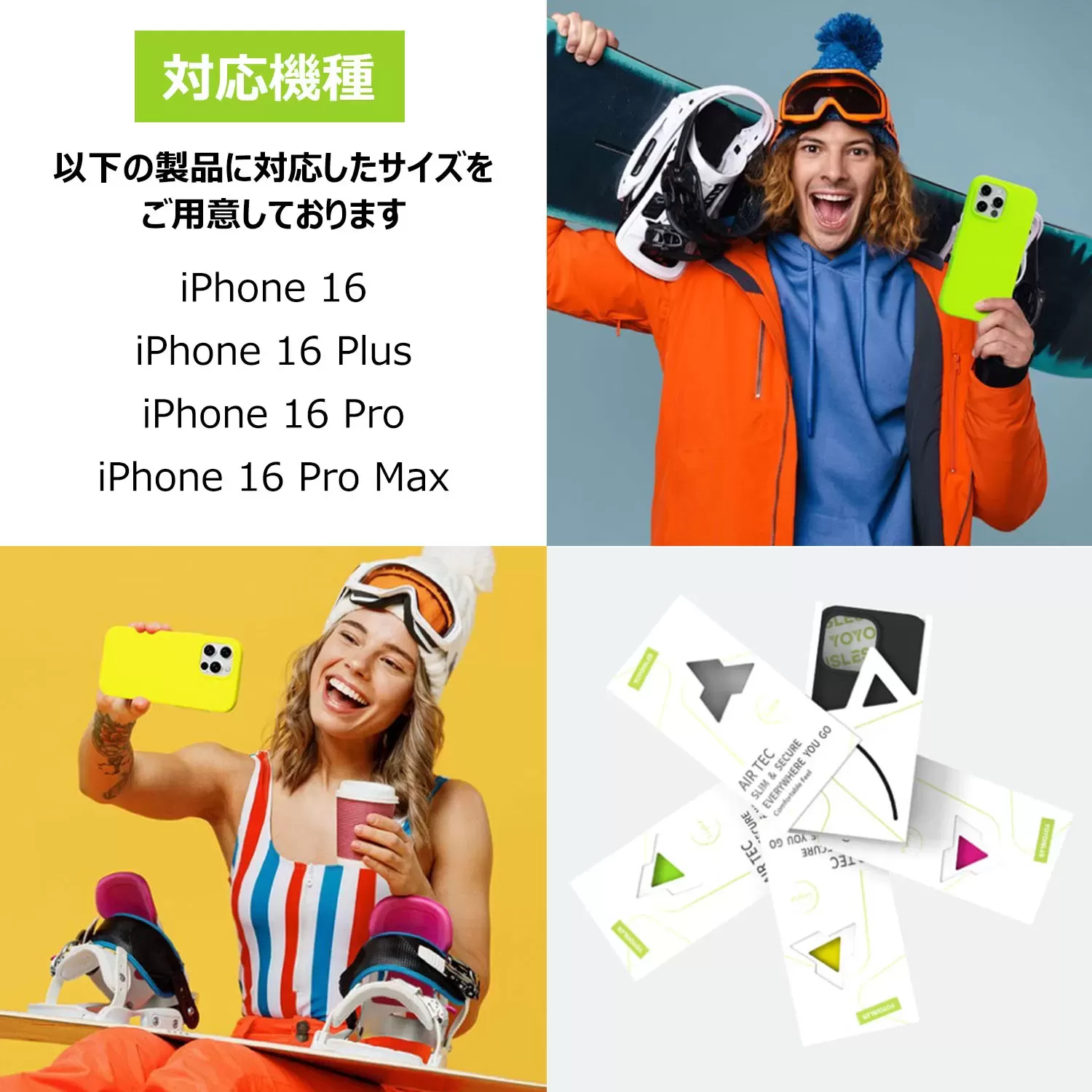 Air Tec Series Case for iPhone