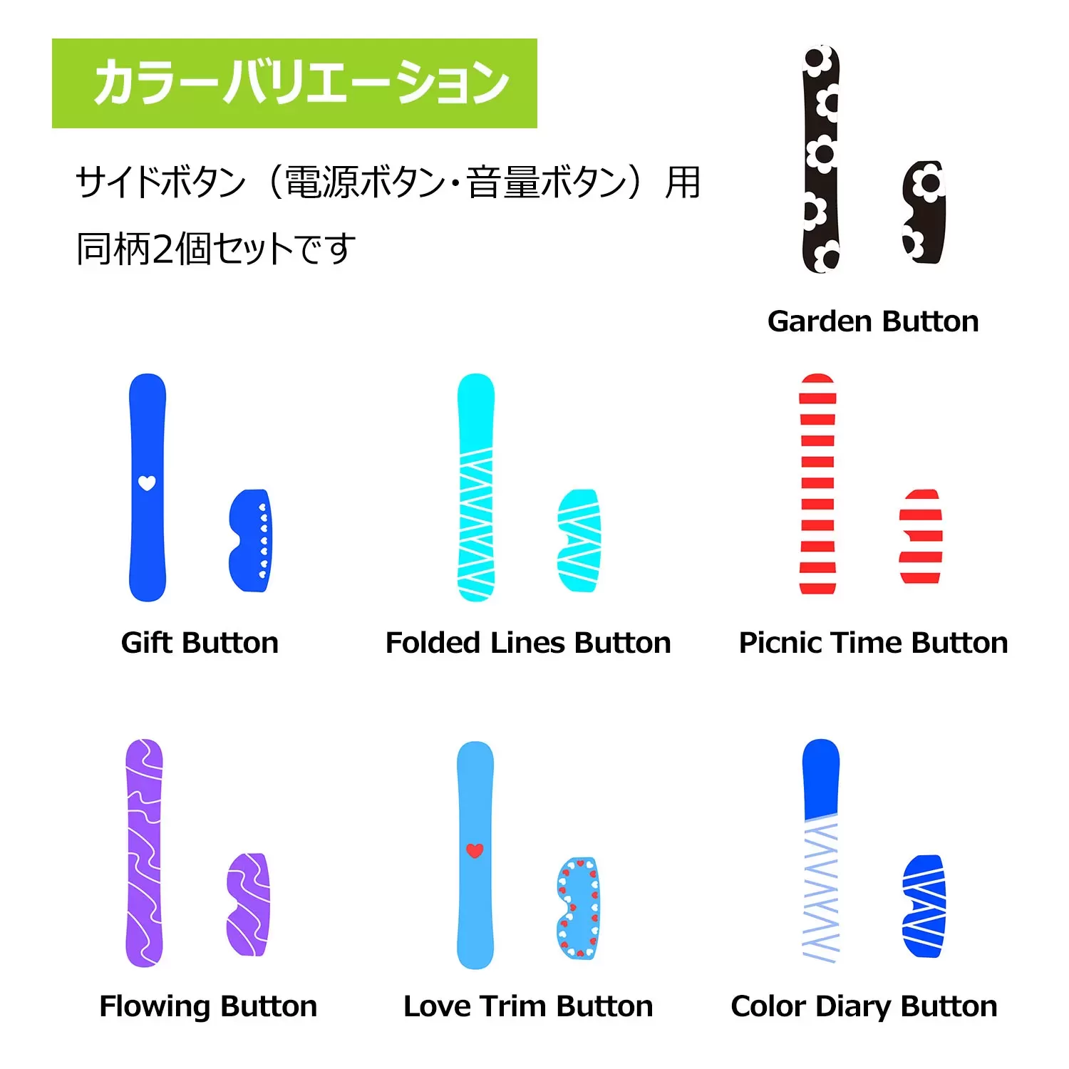 Air Tec Series Case 専用ボタンカバー