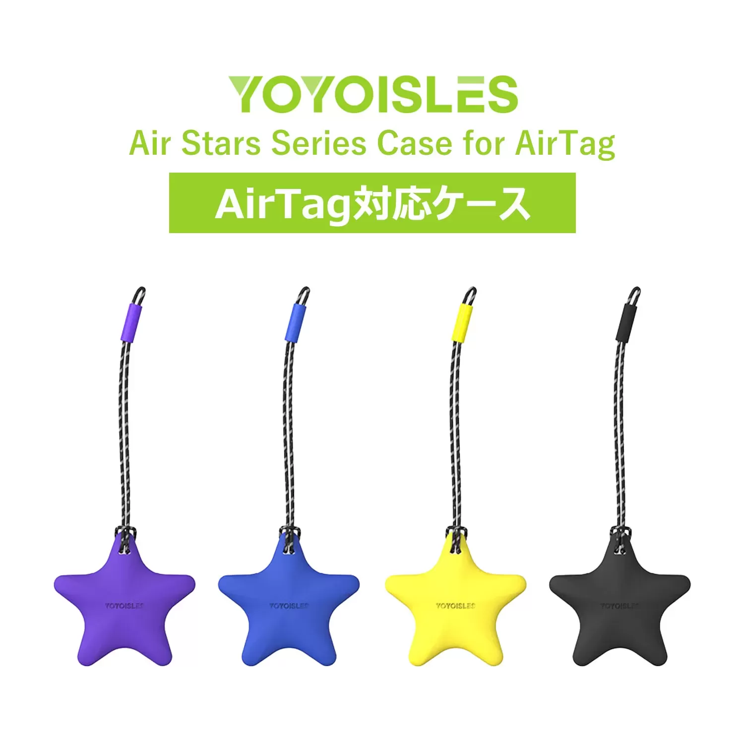 Air Stars Series Case for AirTag