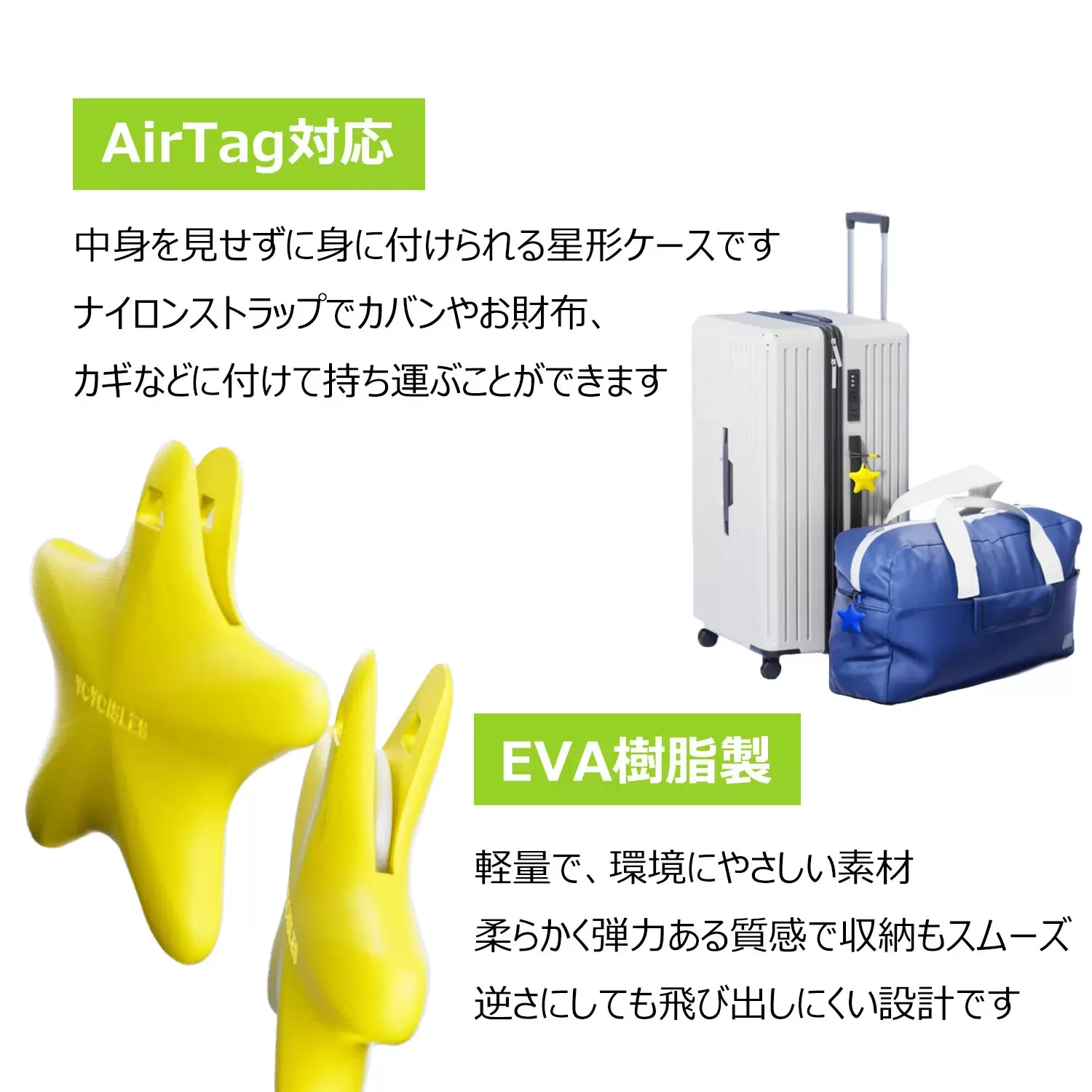 Air Stars Series Case for AirTag