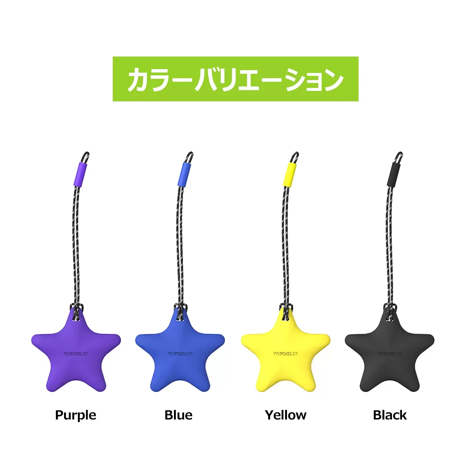 Air Stars Series Case for AirTag