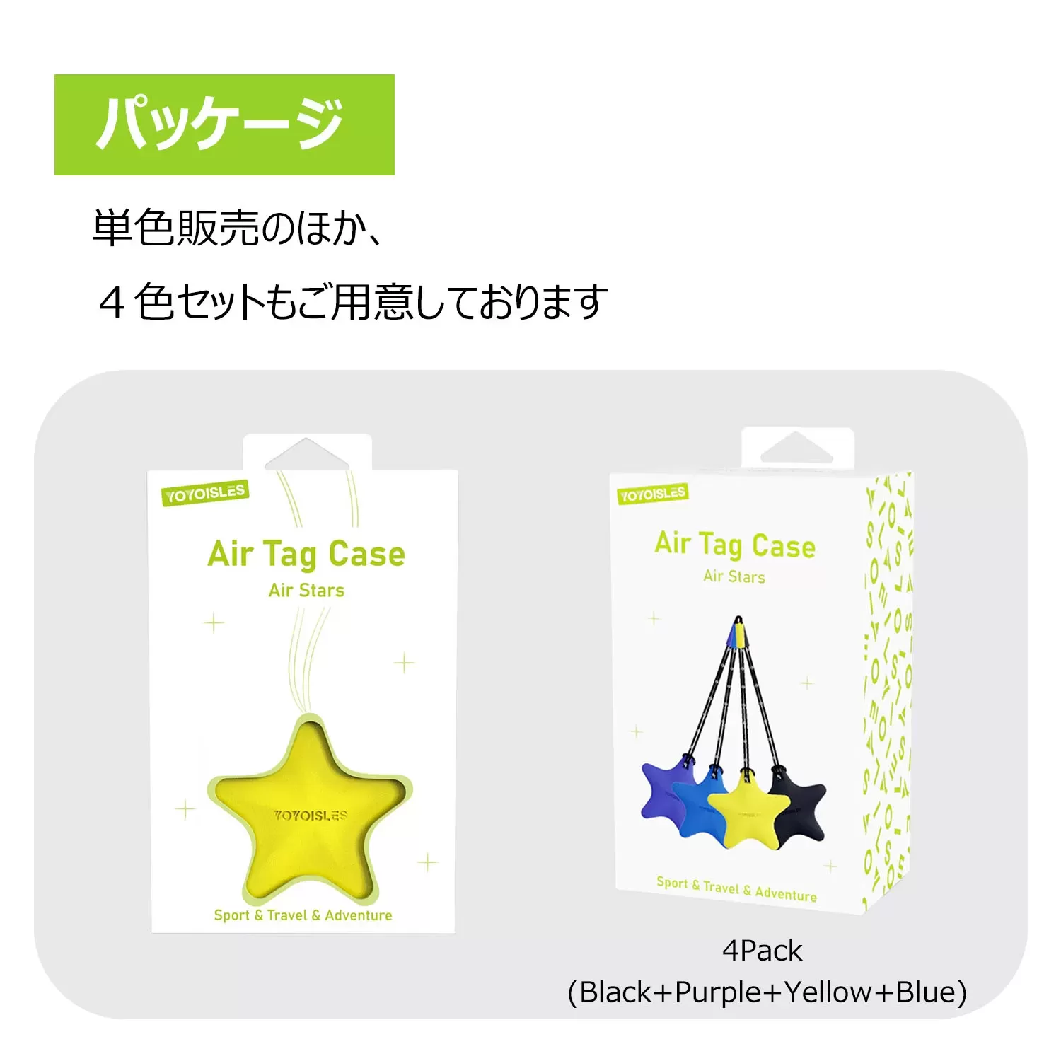 Air Stars Series Case for AirTag