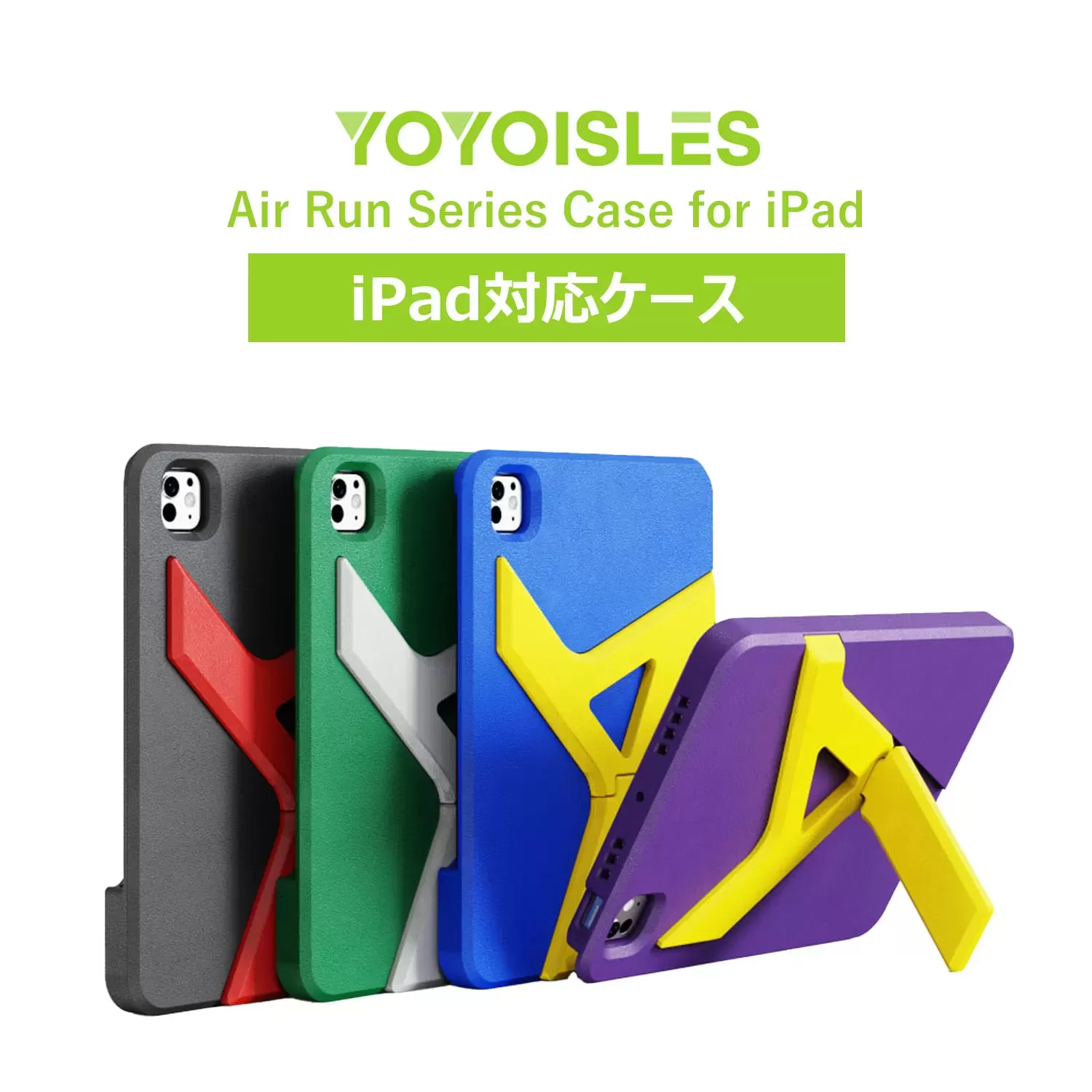 Air Run Series Case for iPad