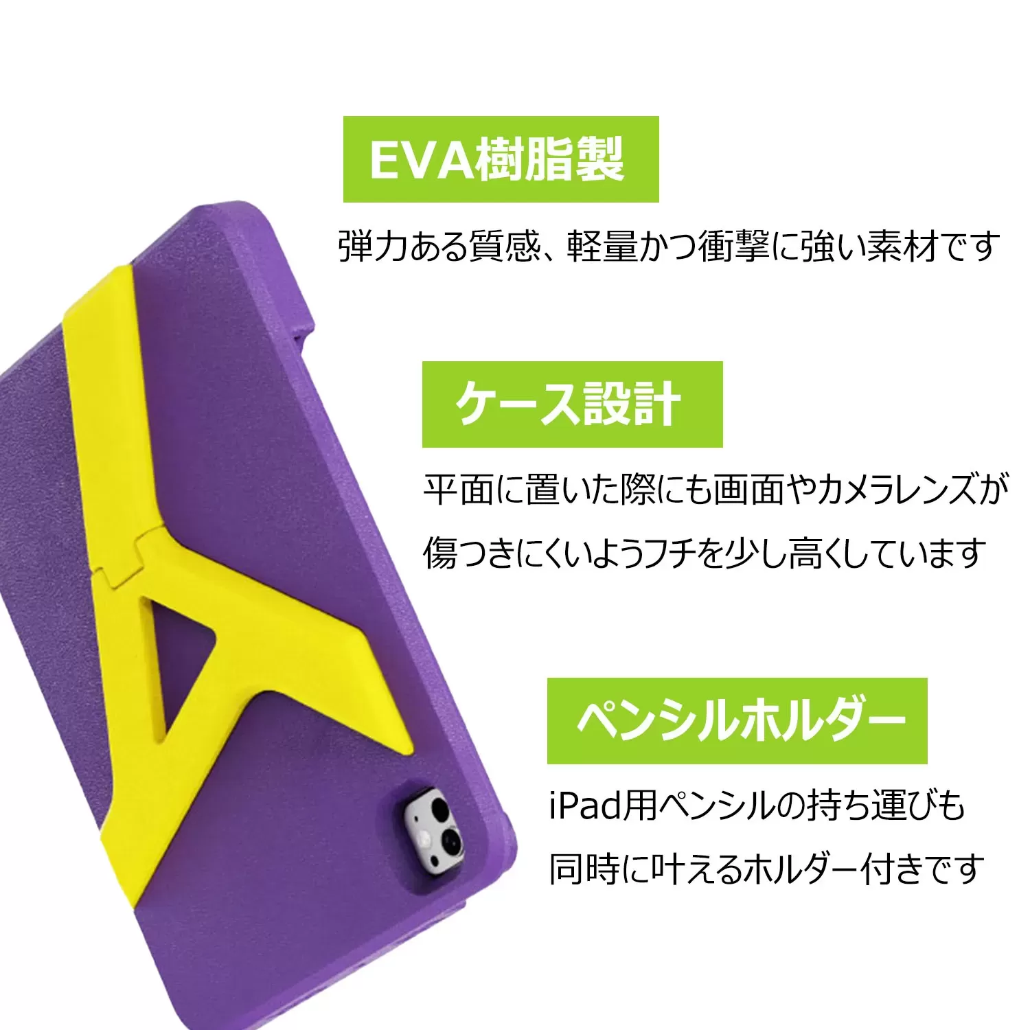 Air Run Series Case for iPad