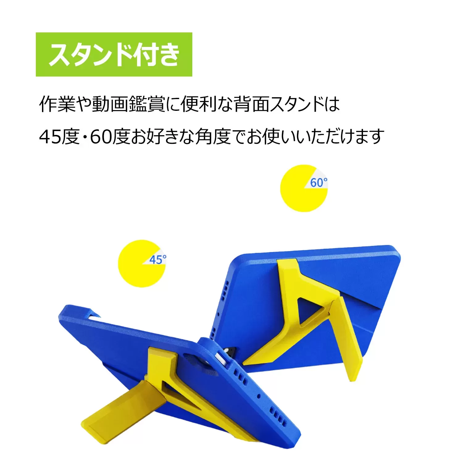 Air Run Series Case for iPad