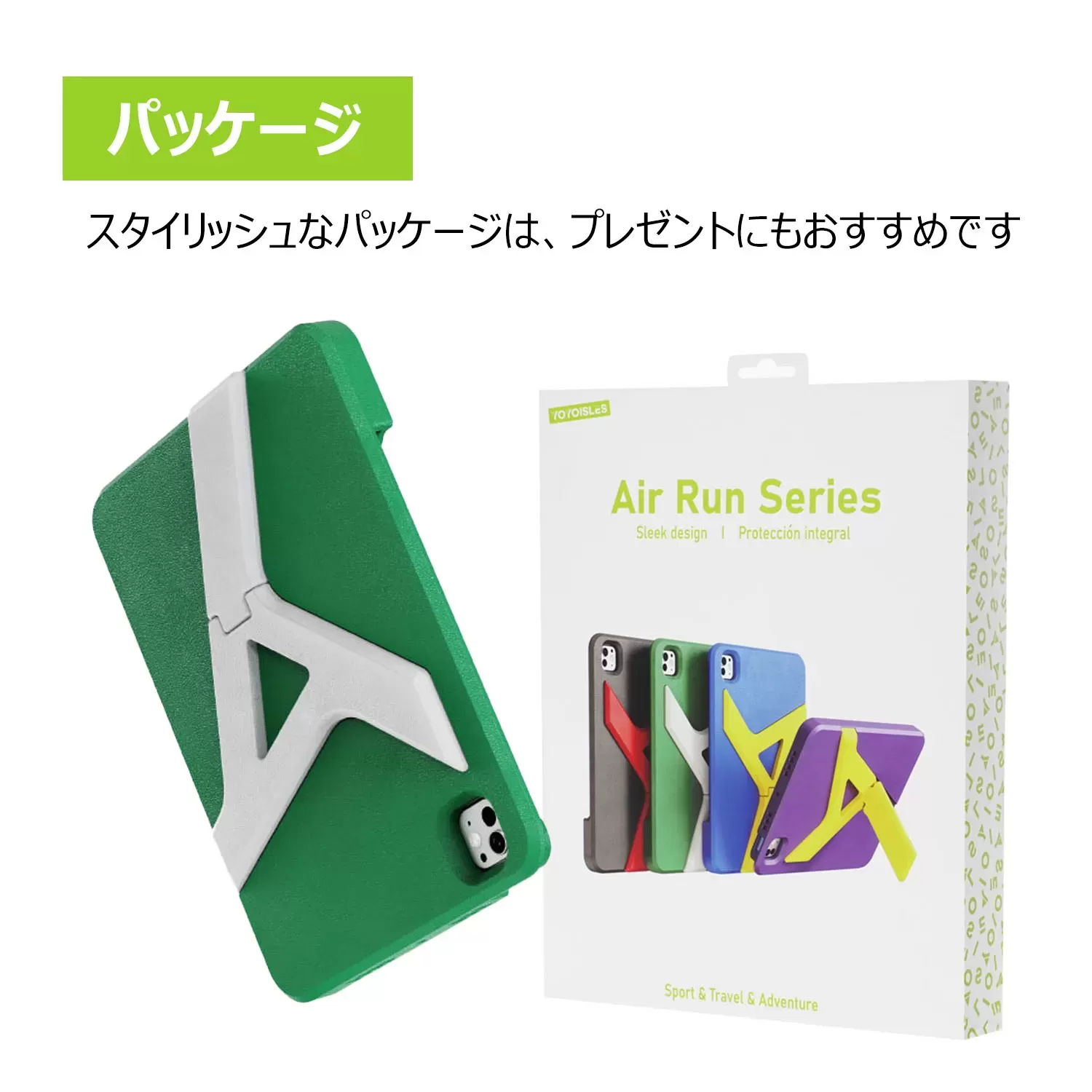 Air Run Series Case for iPad
