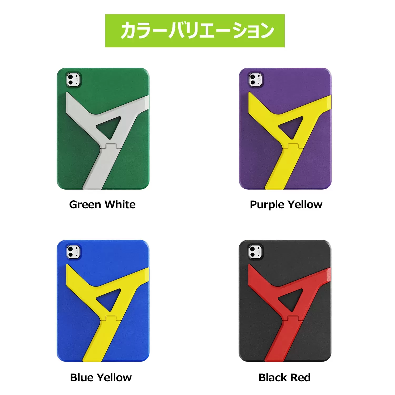 Air Run Series Case for iPad