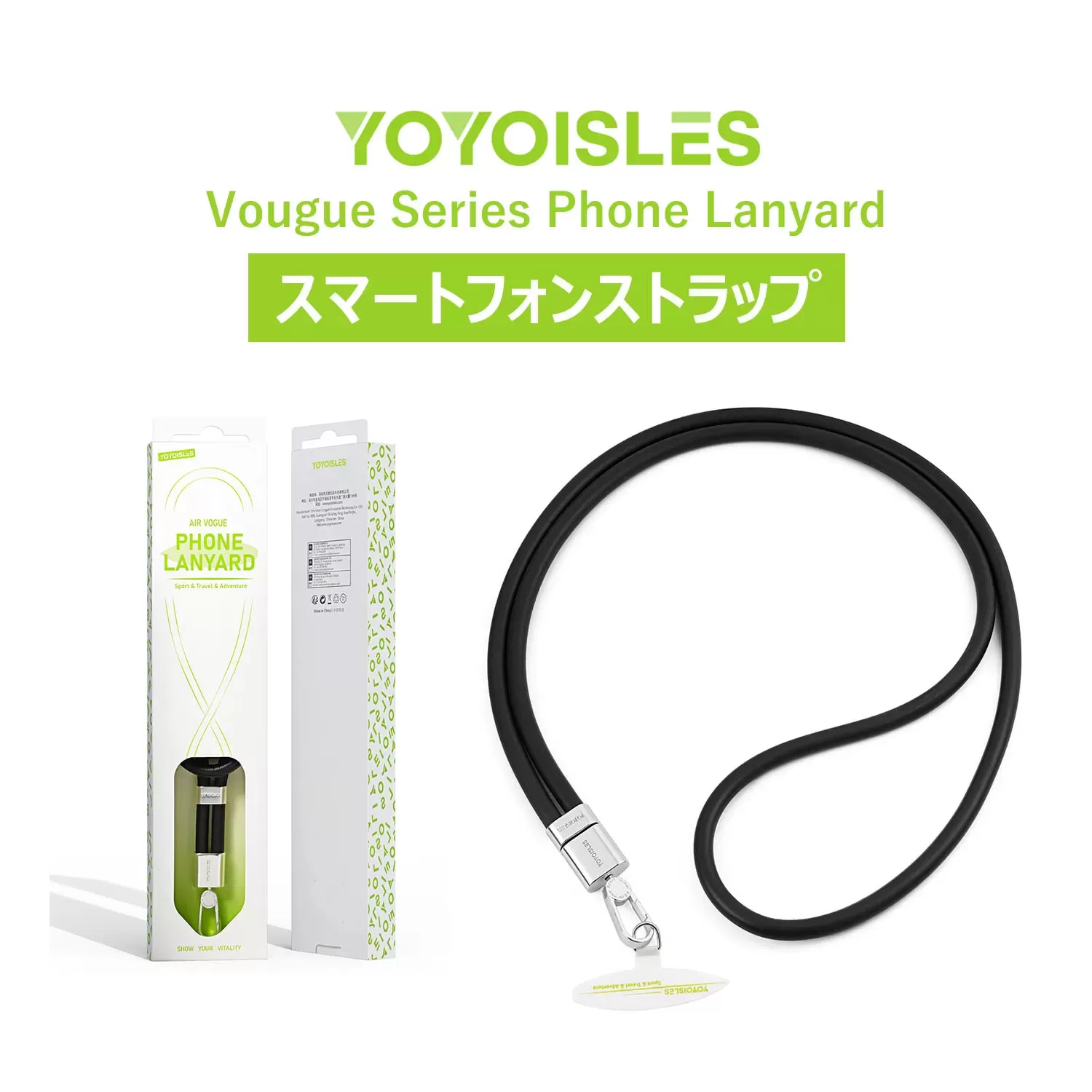 Vougue Series Phone Lanyard