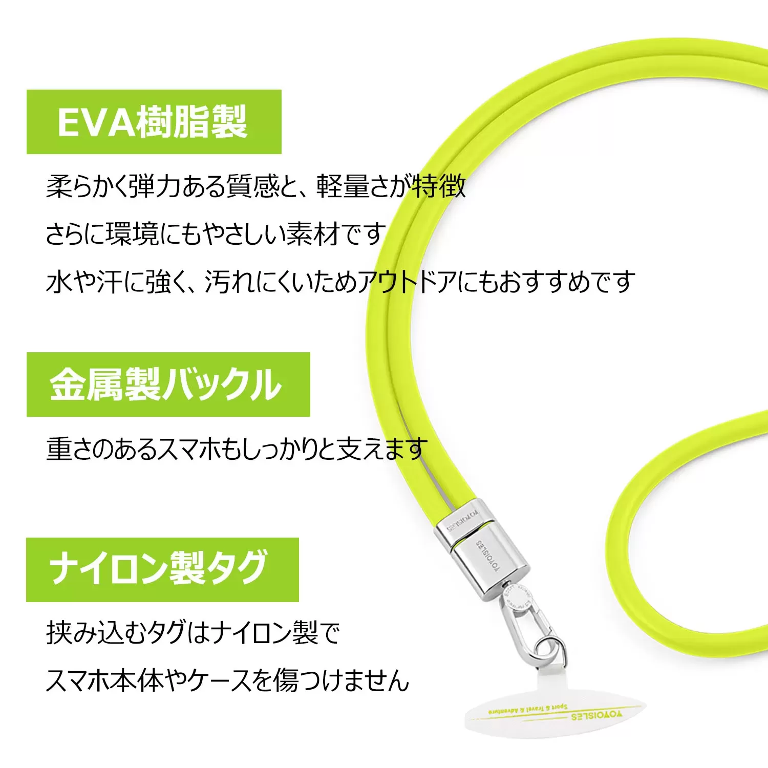 Vougue Series Phone Lanyard