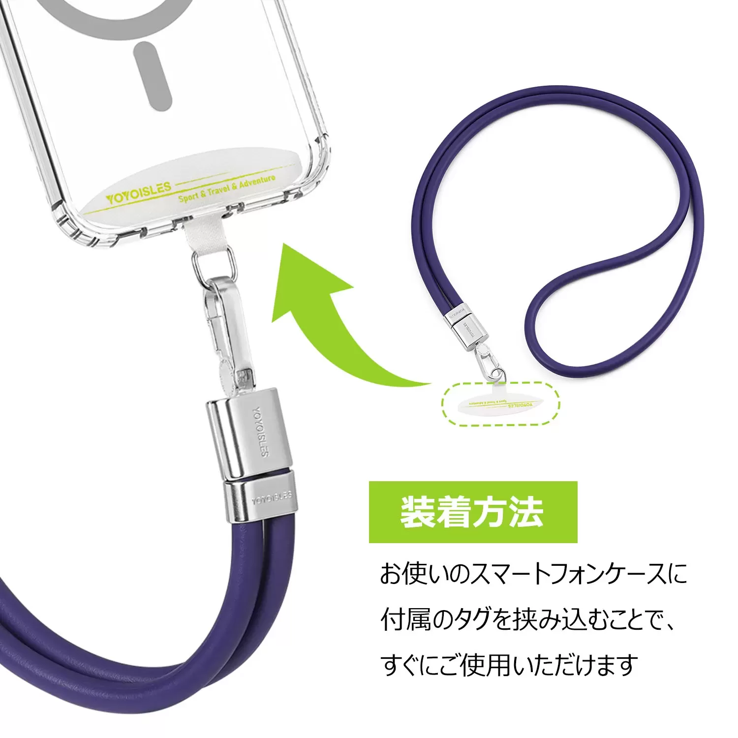 Vougue Series Phone Lanyard