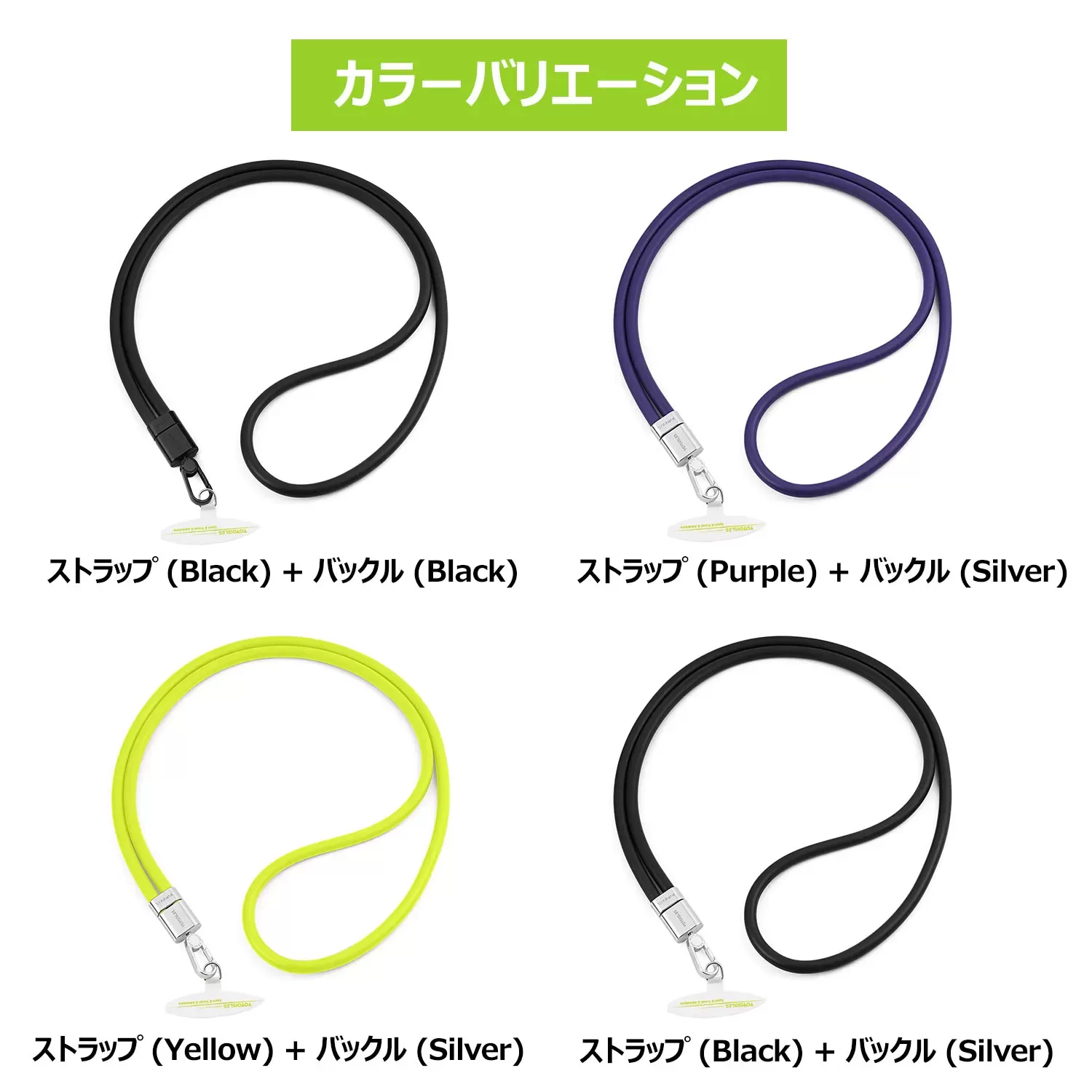 Vougue Series Phone Lanyard