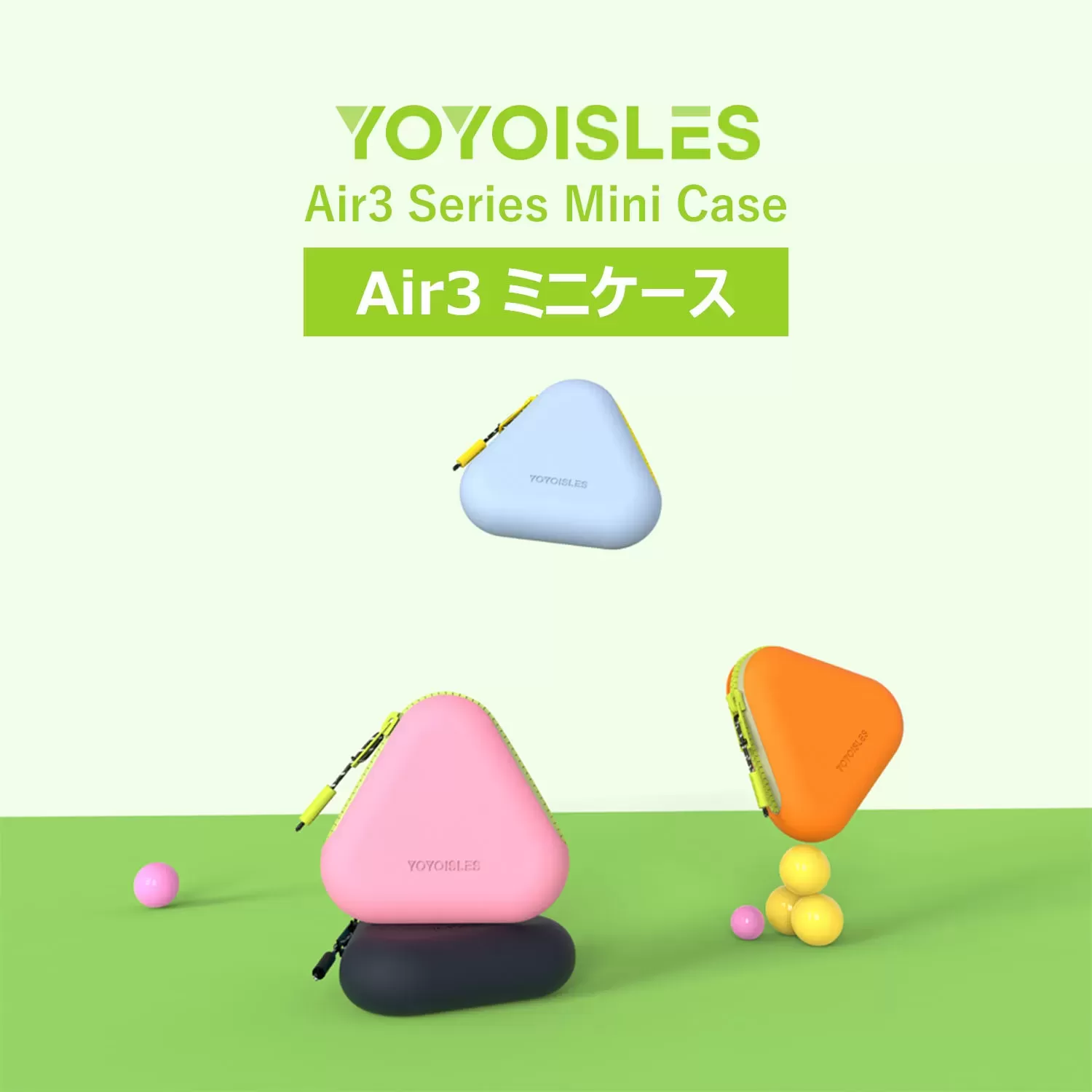 Air3 Series Mini Case