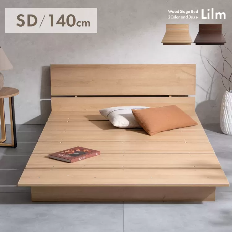 ステージベッド Lilm（リルム）セミダブル BED-T1400