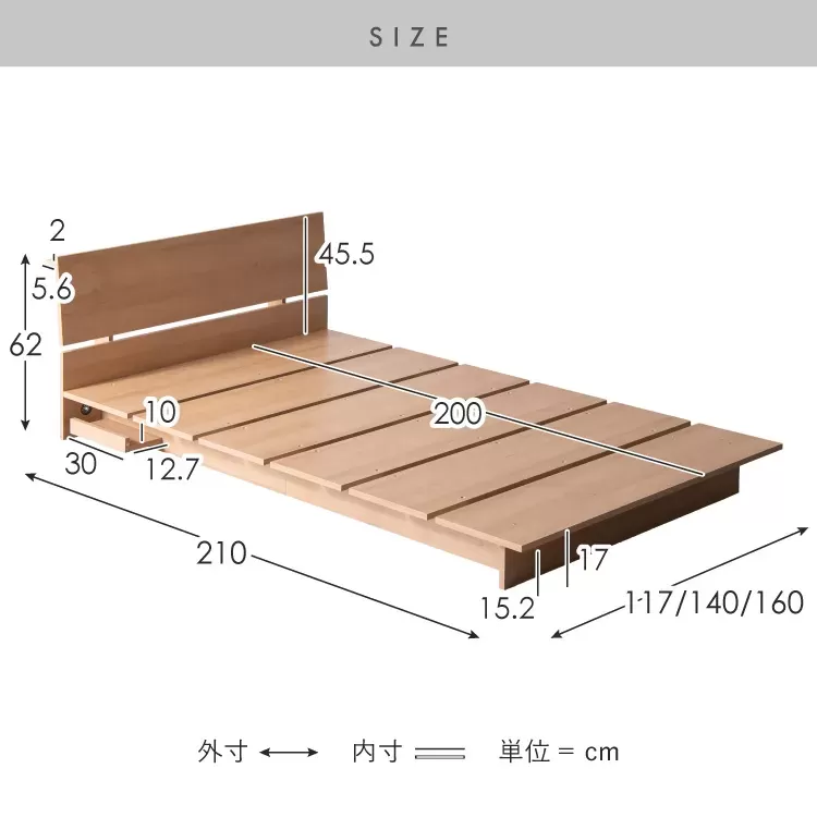 ステージベッド Lilm（リルム）ダブル BED-T1600