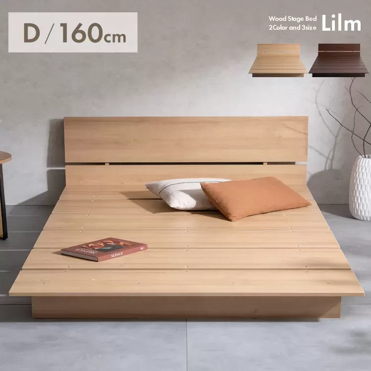 ステージベッド Lilm（リルム）ダブル BED-T1600