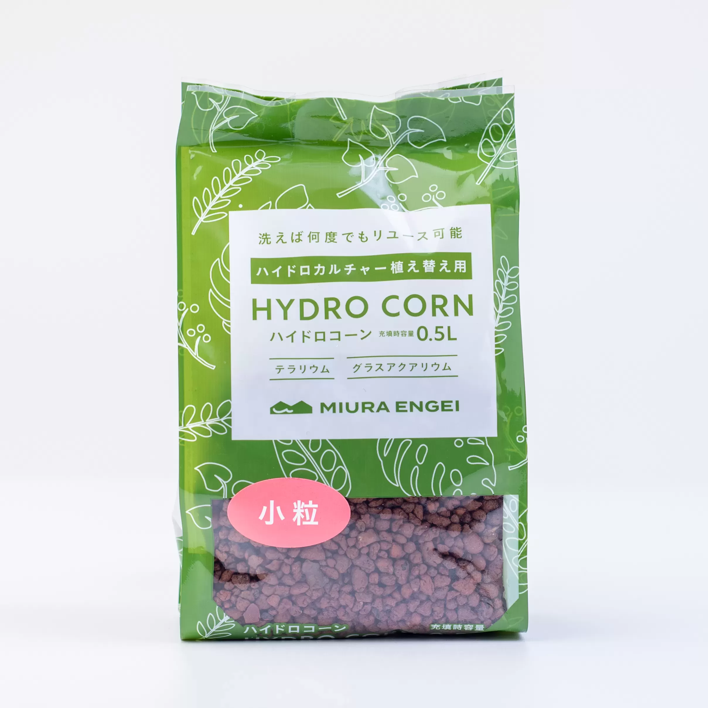 ハイドロコーン0.5Ｌ　（小粒）