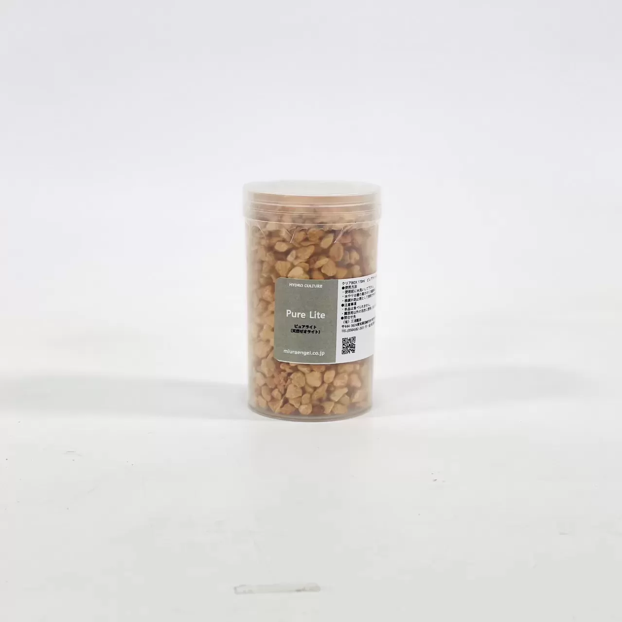 クリアBOX 170ml  ピュアライト（オレンジ）