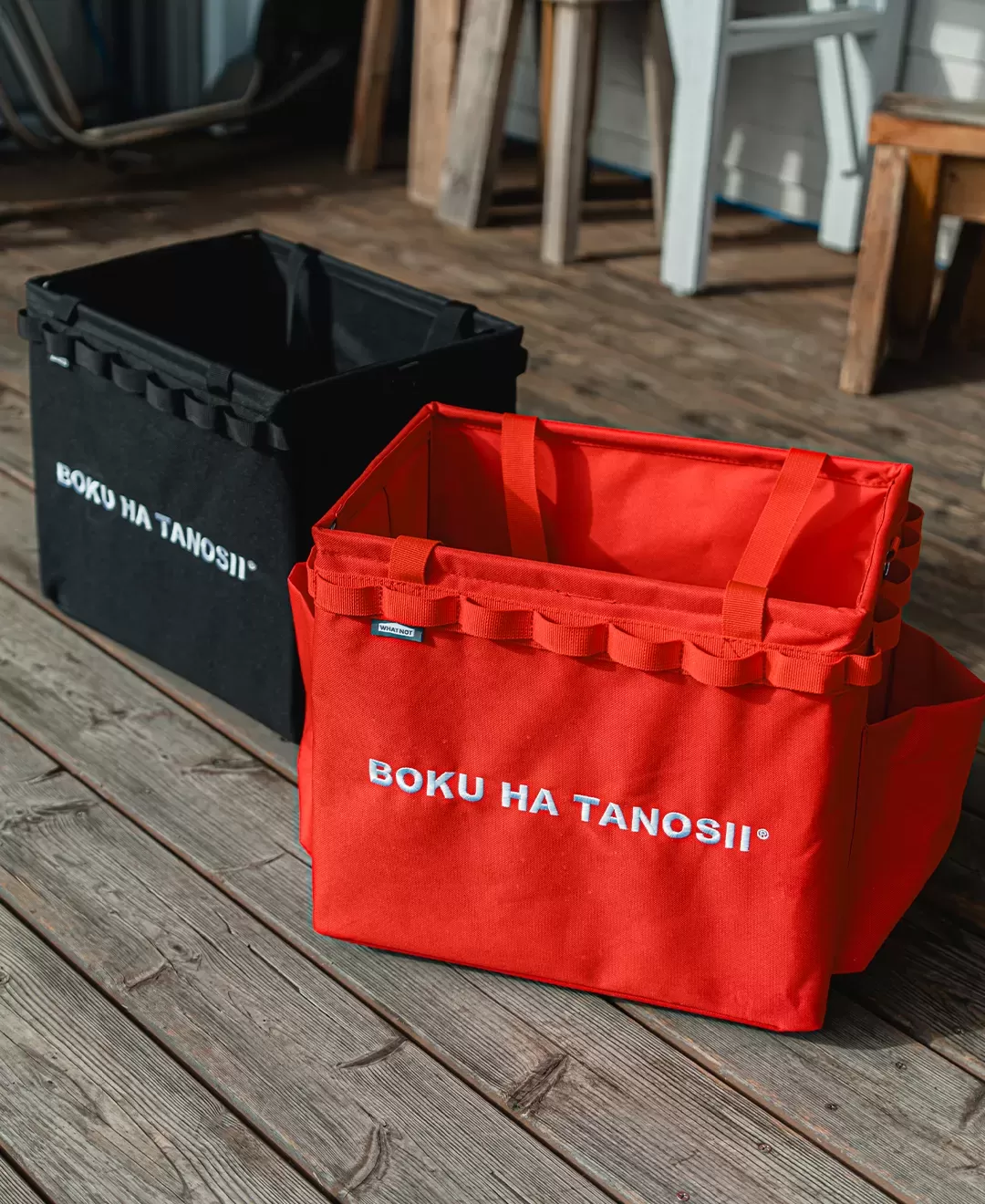 ワンタッチバケット ボクタノ