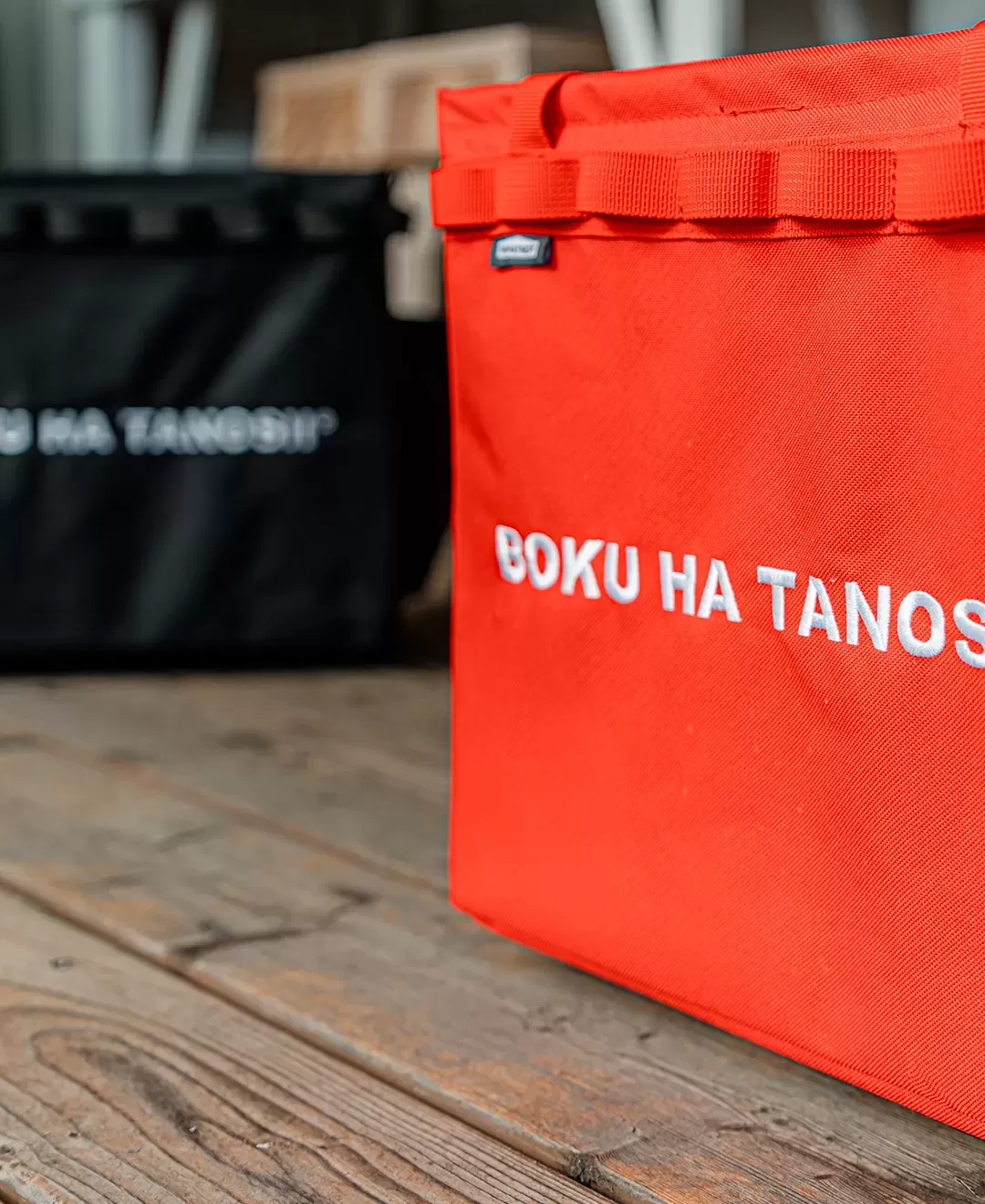 ワンタッチバケット ボクタノ