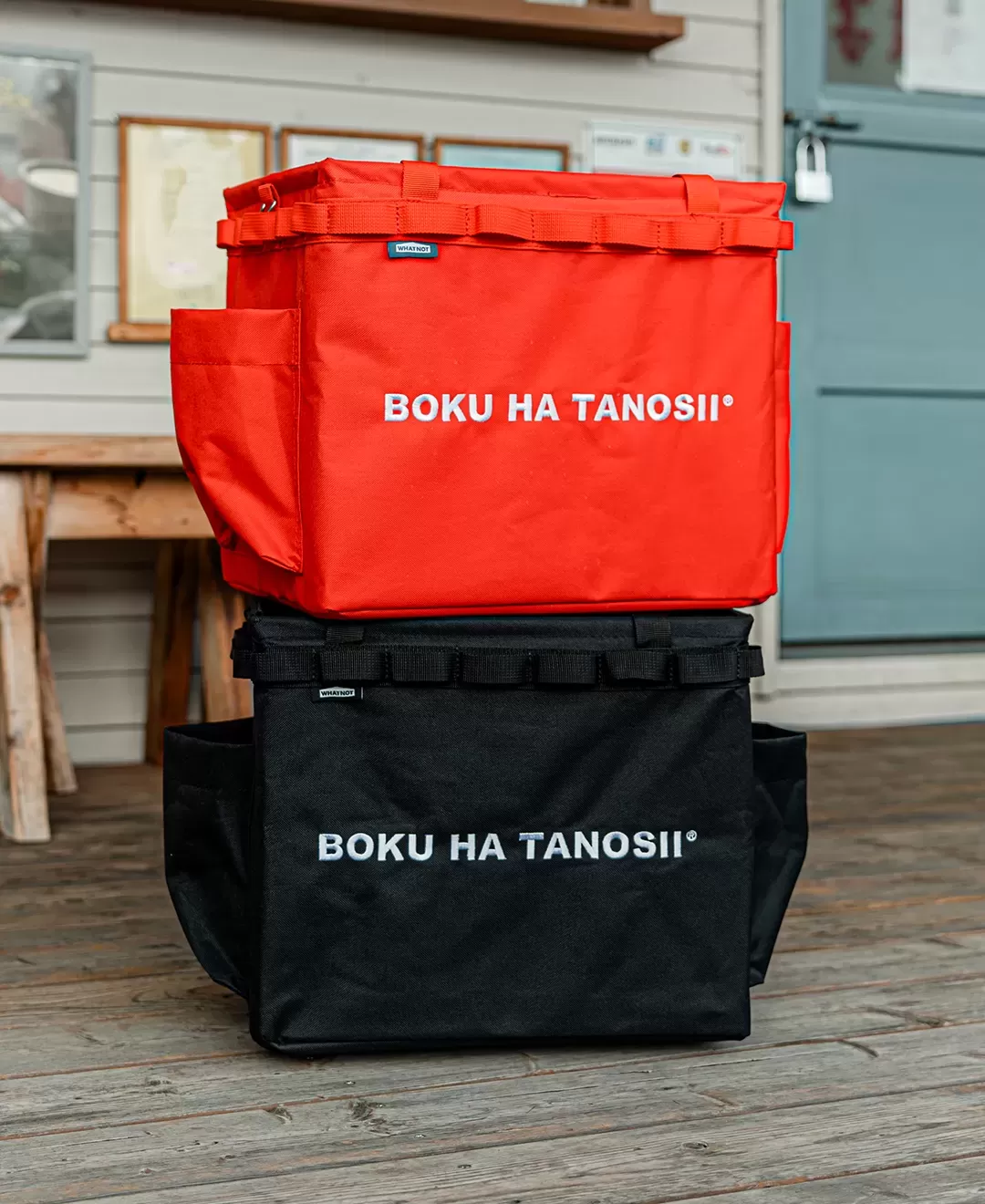 ワンタッチバケット ボクタノ