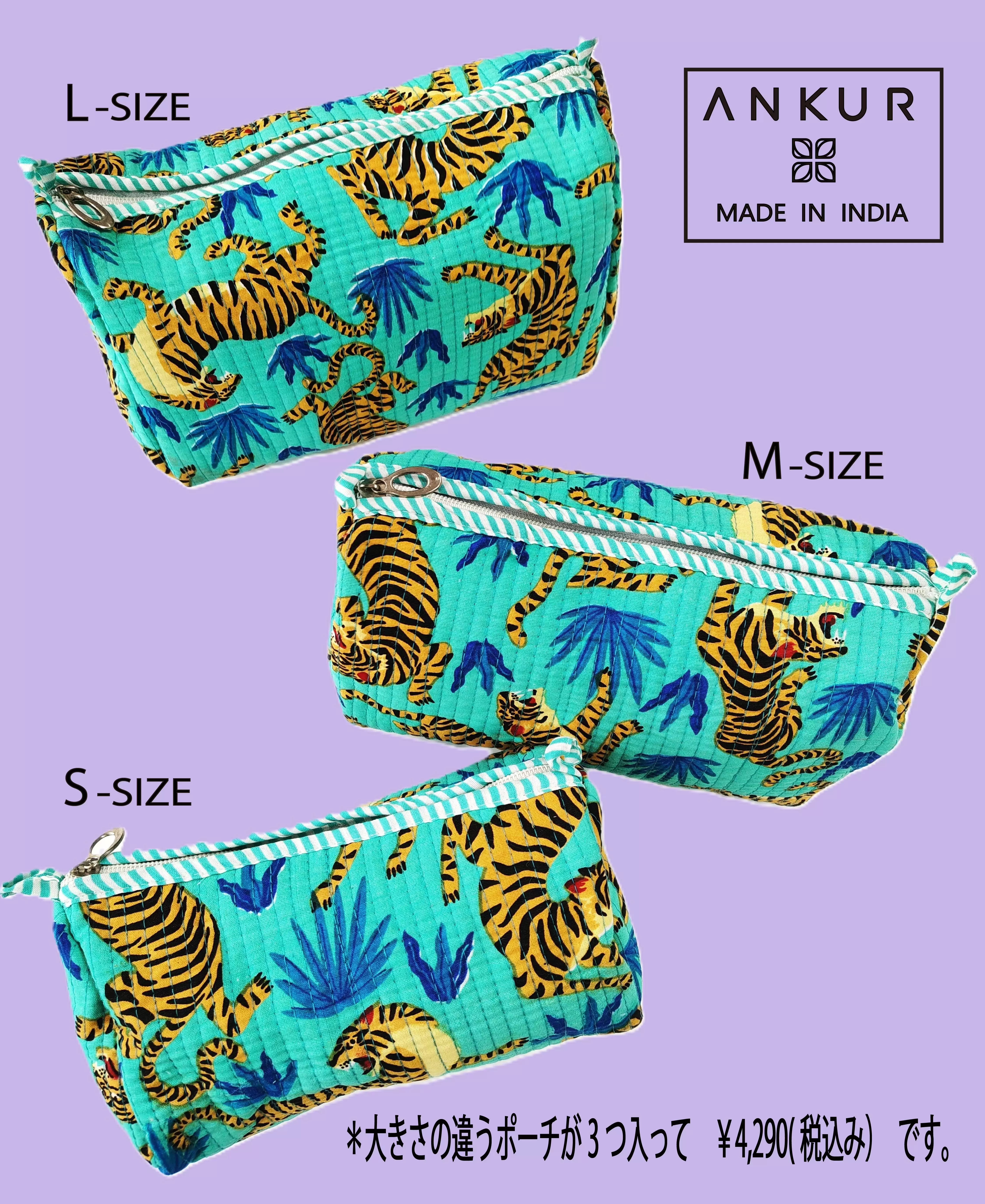 キルティングポーチ