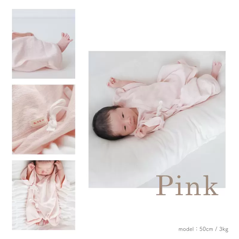 レールメッシュ素材コンビ肌着