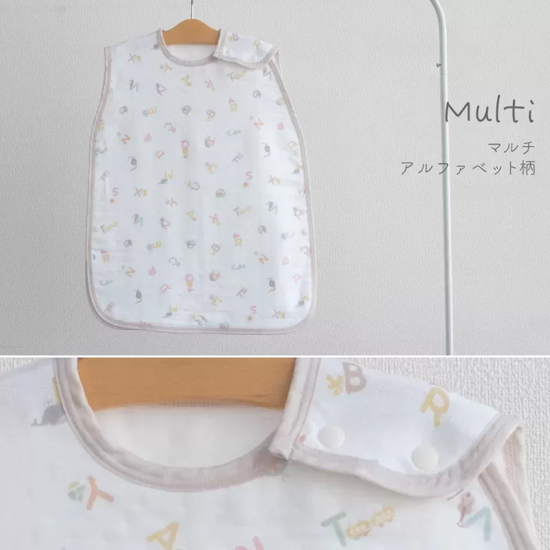 6重ガーゼスリーパー