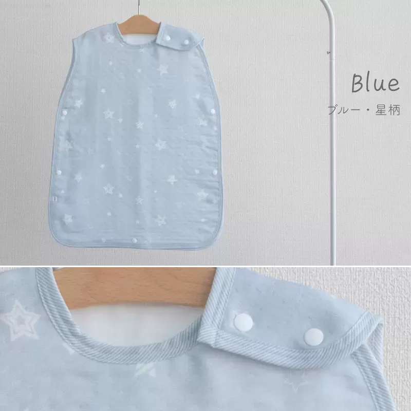 6重ガーゼスリーパー