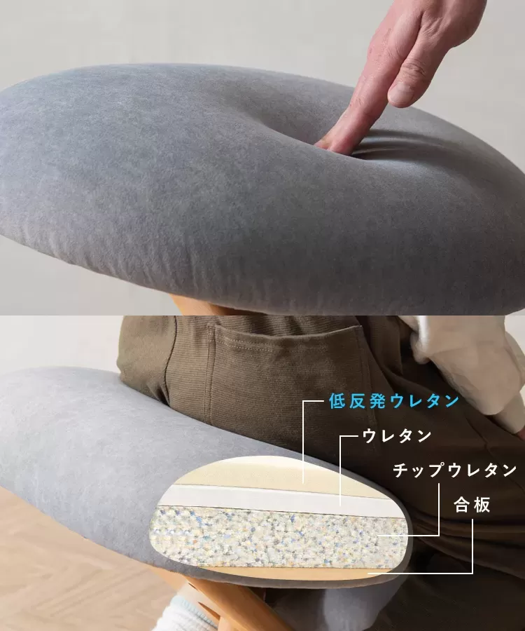 プロポーションチェア(R) SOLA（ソラ）CH-P900CK