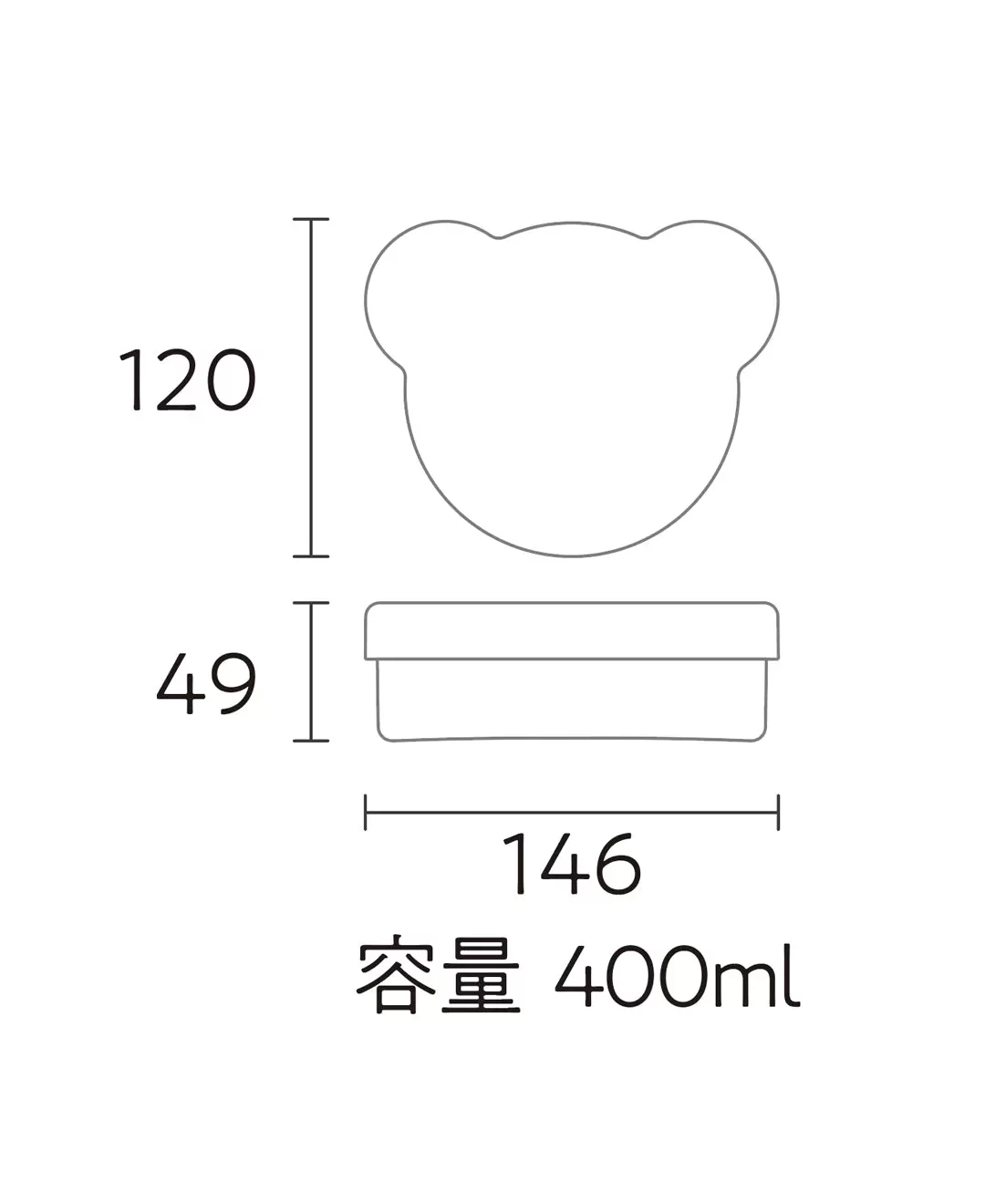 キッズディッシュ　ランチボックス　ベア　オレンジ