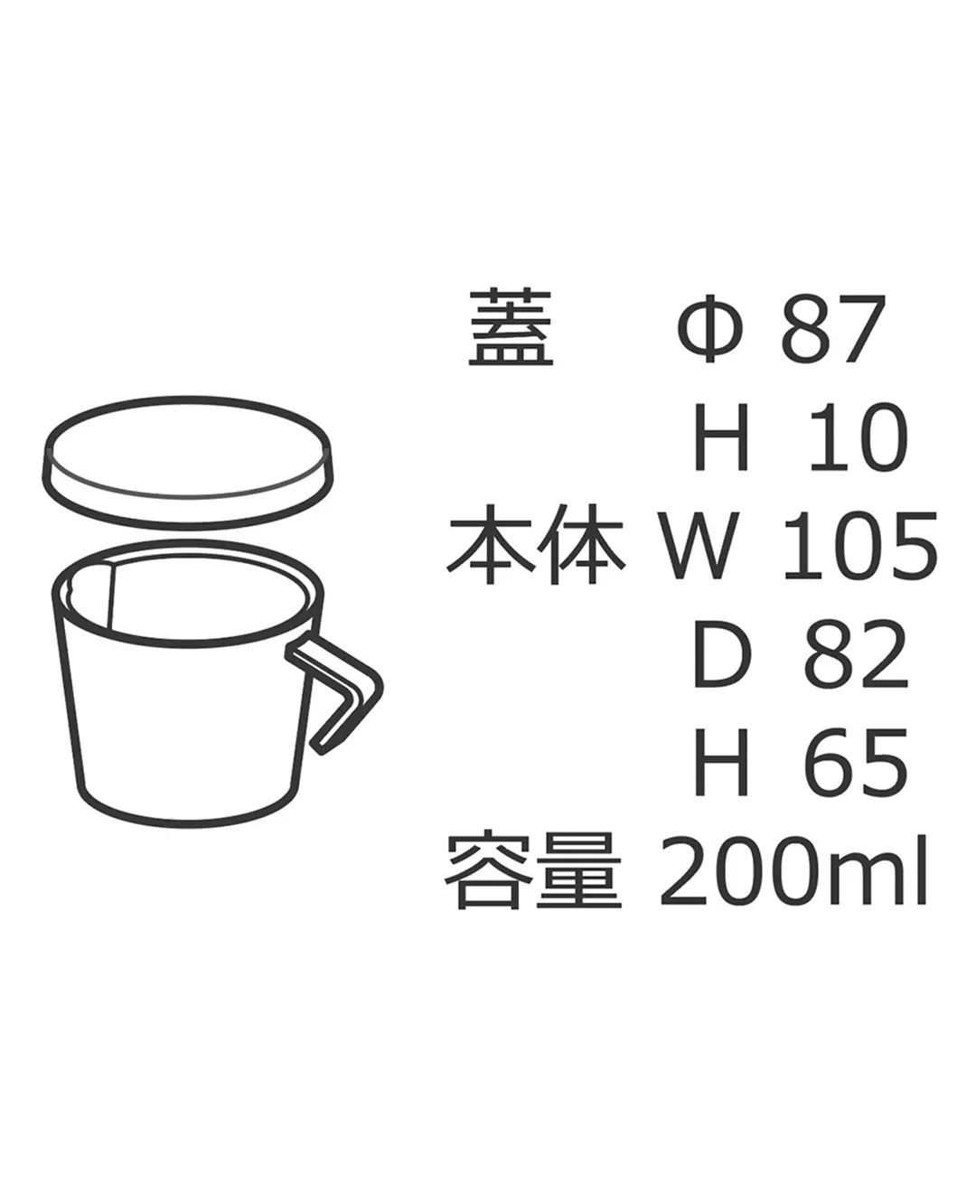 ネスト　ジャグマグ S　フタ付き　コーラル