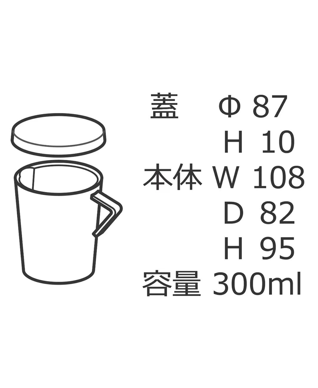 ネスト　ジャグマグ M　フタ付き　ブラウン
