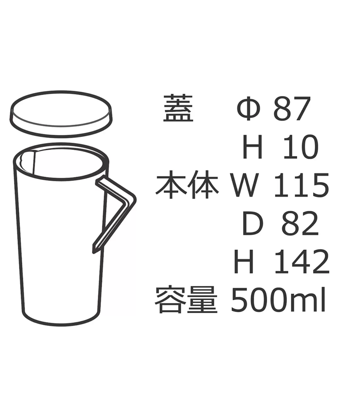 ネスト　ジャグマグ L　フタ付き　ブラウン