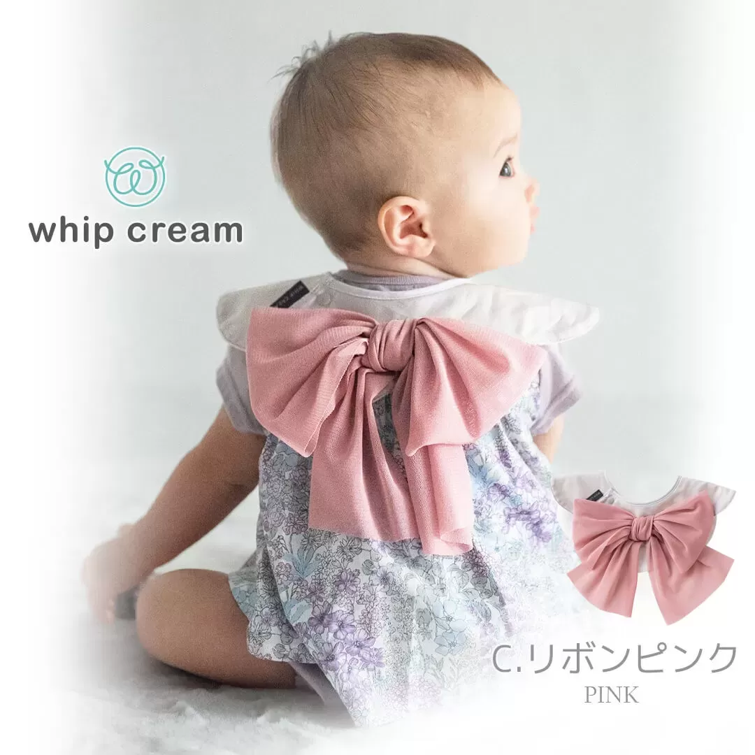 お花リボンスタイ